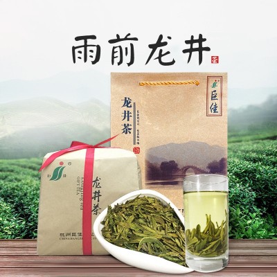 绿茶龙井茶250克牛皮纸包装茶叶醇厚谷雨前绿茶 一件代发厂家直供 2件起批