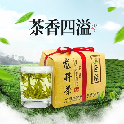 新茶茶叶上市龙井茶牛皮纸包装250g茶香四溢口粮茶厂家直供可批发 1件起批