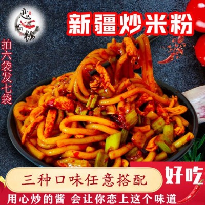 新疆炒米粉秘制酱爆辣米粉300g拌粉调味酱餐饮开店商用家庭装直销 3袋起批