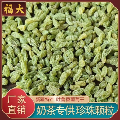 厂家直发散装20斤新疆一级绿葡萄干奶茶冰粉专用休闲食品甜品辅料 20斤起批