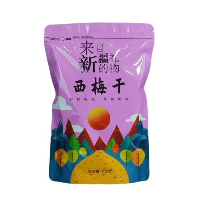 新疆喀什西梅干无蔗糖500g零食原味非乌梅无糖精酸甜小吃休闲 2袋起批