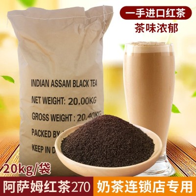 进口印度阿萨姆红茶奶茶专用20kgCTC红碎茶红茶茶叶红茶粉40斤起批