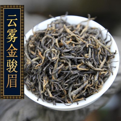 武夷红茶 金骏眉散装 头春茶 小种红茶 花香带枞味 滋味 清甜爽口