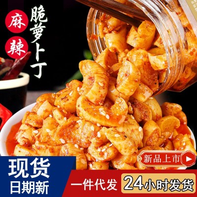 批发即食嘎崩脆萝卜丁麻辣萝卜干下饭菜 200克瓶装休闲腌菜脆萝卜 2瓶起批