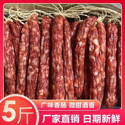 5斤整箱批发广味腊肠 咸甜农家风味广式香肠 煲仔饭广东江门腊味 1箱起批