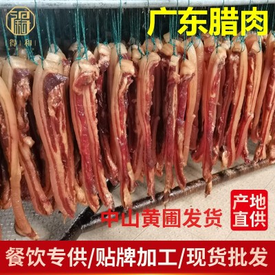 广东腊肉广式腊味五花肉猪肉广味腊味广东特产腊味农家风干甜黄圃 2件起批