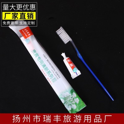 现货宾馆酒店客房用品 一次性牙刷牙膏套装软毛双色牙具二合一  100支起批