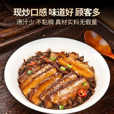 【混批】王小余湘菜料理包煲仔饭快餐外卖盖浇饭预制菜速食批发6件起批