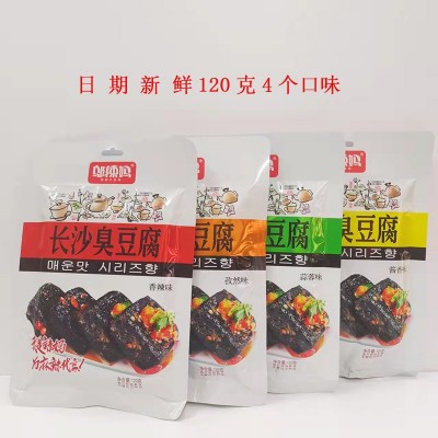 湖南八大怪长沙南一门 湖南特产糕点礼盒500g 多种口味组合糕点2件起批