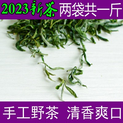 手工野茶2023新茶舒城小兰花绿茶雨前安徽春茶特二级500g2斤起批