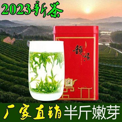 舒城小兰花2023新茶茶叶绿茶明前特一级安徽春茶散装250g2件起批