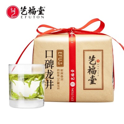 2023新茶艺福堂明前口碑龙井茶叶6+春绿茶200g2件起批