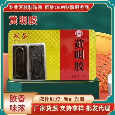 原料牛皮胶块驴胶驴皮山东东阿固元糕打粉原料阿胶阿胶块黄明胶块 2盒起批