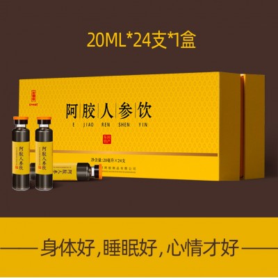 东阿御膳堂阿胶饮品瓶装24支阿胶人参饮品480ml厂家批发加工生产 2盒起批