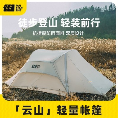 险者户外露营专业登山帐篷便捷式冬季防雨双人徒步野营装备套装  2顶起批