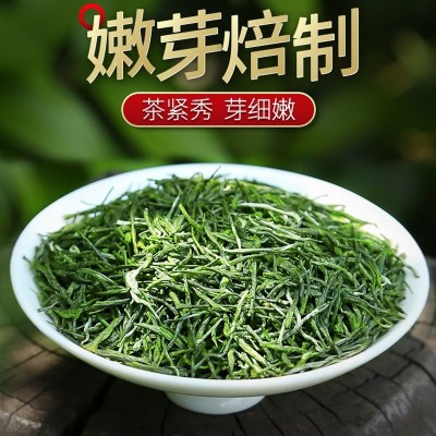 批发茶叶信阳毛尖2022新茶雨前春茶浓香耐泡高山绿茶手工春茶500g2件起批