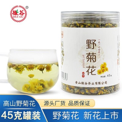 产地货源黄山野菊花罐装花茶厂家供应菊花茶批发45克高山野菊花2件起批