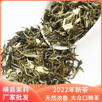 2023年新茶绿茶散茶四窨浓香型茉莉花茶白雪香针广西横县货源批发 2斤