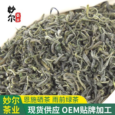 23年雨前炒青绿茶硒茶湖北恩施明前高山云雾茶叶散装批发