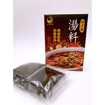 宝鸡臊子面调料岐山臊子面汤料 300g  2盒起售