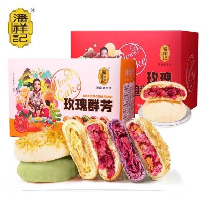 潘祥记250g5味10玫瑰鲜花饼伴手礼传统糕点美食早餐云南特产2盒起售