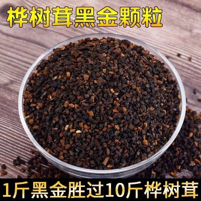 产地货源桦树茸黑金颗粒250g罐装 厂家批发桦树茸招代理一件代发 1罐起售