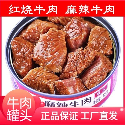 牛肉罐头蛋白质含量低地摊半成品菜红烧麻辣香辣蒙古印象牛肉罐头 红烧牛肉125克 4盒起售