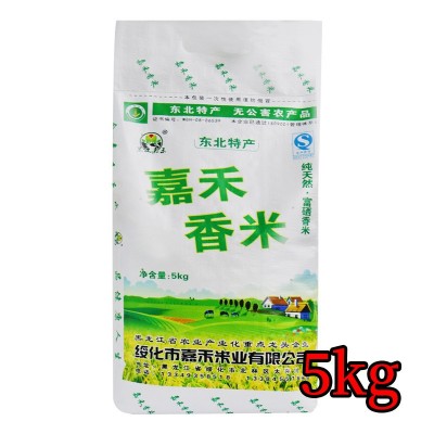 2022新米东北大米黑土嘉禾珍珠米粳米5kg编织袋圆粒宝宝粥米 大米2袋起售