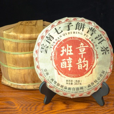 2012年普洱茶熟茶 老班章普洱熟普茶饼 云南七子饼 茶叶批发357克2饼起售