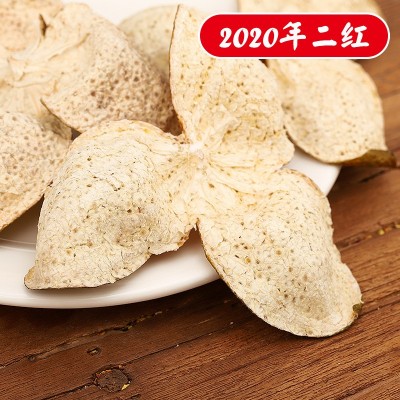 2020年新会陈皮 二红皮  500g/袋  20斤起售