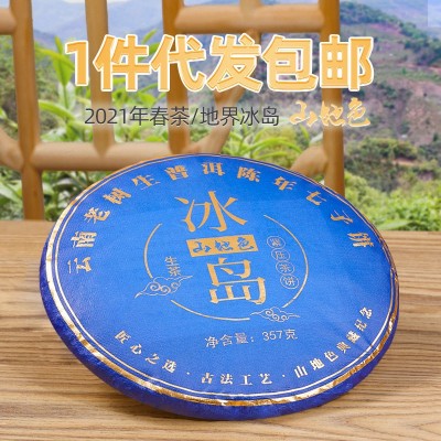 10年云南普洱茶熟茶礼盒装20棵龙珠老树熟普小坨陈香普洱老茶批发2饼起售