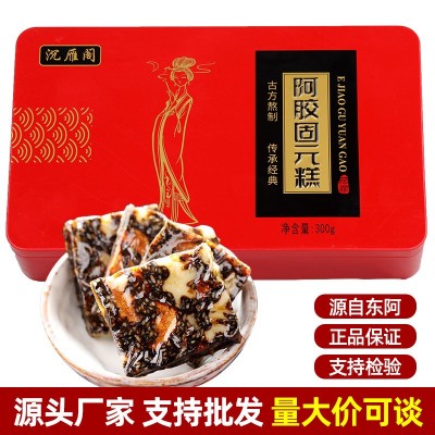 山东东阿可贴固元膏 批发铁盒散装阿胶固元糕 即食阿胶糕500g2件起售