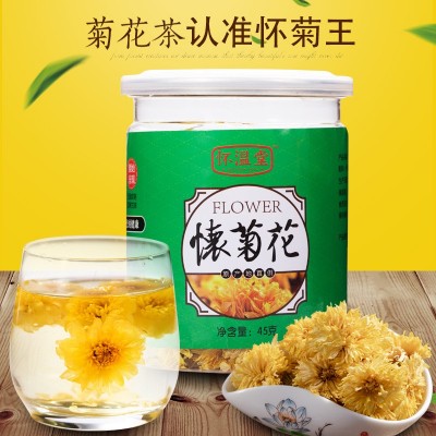 盒装怀菊花珍珠菊河南特产珍珠菊花茶胎菊焦作云台山罐装留香花茶 2件起售