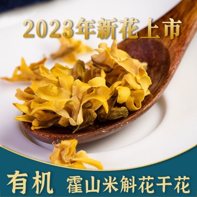 安徽霍山米斛花干花 霍山石斛花茶 应季新花 非铁皮枫斗干条花茶  10克