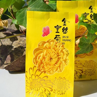 黄山金丝皇菊 菊花茶批发 袋装菊花茶 一袋一朵 金丝黄菊独立包装 50袋