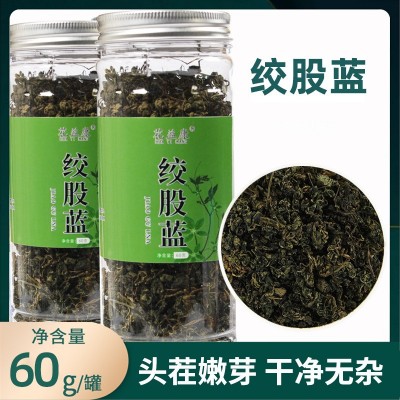 绞股蓝瓶装60g 厂家批发绞股蓝 绞股蓝茶花草茶罐装 一件代发 2罐