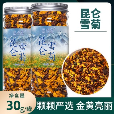 昆仑雪菊罐装30g厂家批发花益康 新疆雪菊新货批发一件代发 2罐