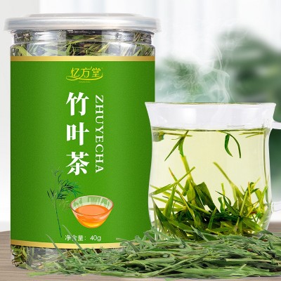 竹叶罐装40g淡竹叶茶批发 早春特级明前春茶亳州竹叶茶 3罐