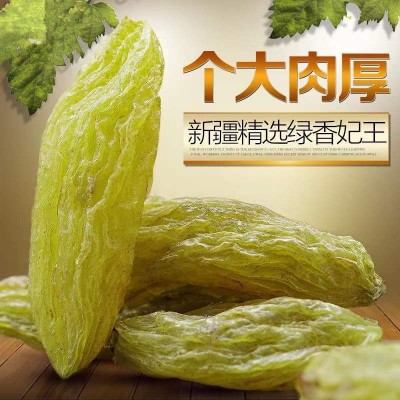 当季新货新疆特产绿香妃葡萄干免洗休闲食品开袋即食现货一件代发2袋