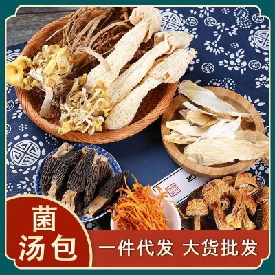 云南一件代发七彩菌汤包100克装食用菌火锅菌菇包厂家批发销售3斤