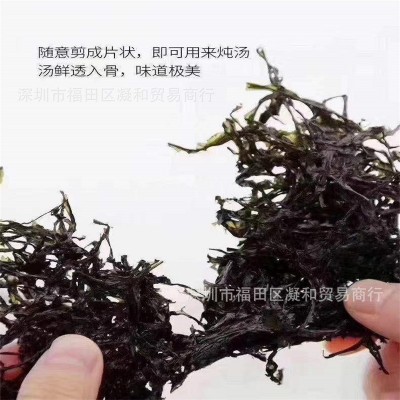 福建龙海头水紫菜批发250g无沙免洗海鲜干货厂家直销大量现货4包