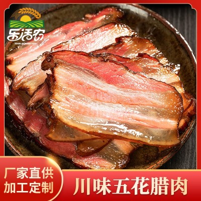 腊肉五花肉腊香肠咸肉四川古蔺腊肉农家新鲜土猪熏制腊味礼盒装  2盒