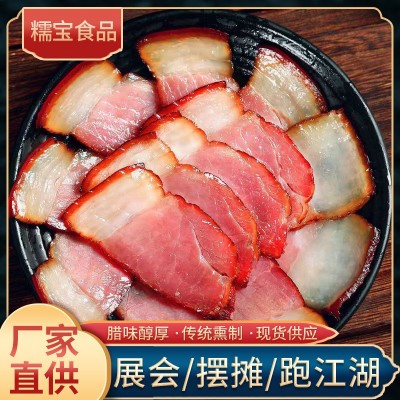 烟熏腊肉腊肉烟熏后腿腌腊肉重庆农家风味餐饮批发  2袋