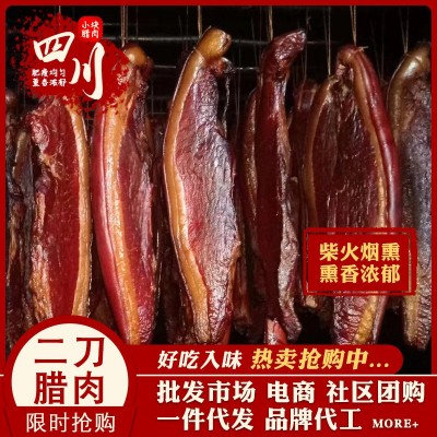 四川烟熏后腿腊肉30斤农家自制川味柴火二刀后腿老腊肉商用批发  2箱