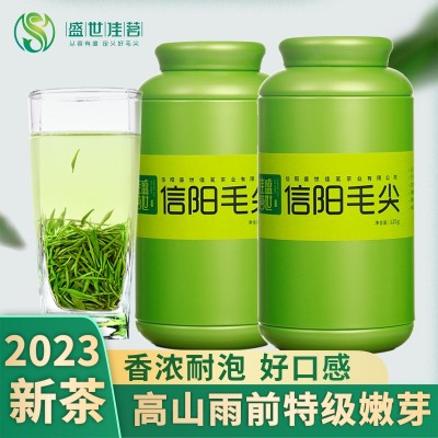 信阳毛尖绿茶新茶雨前茶叶高山绿茶批发罐装250g茶叶批发2件