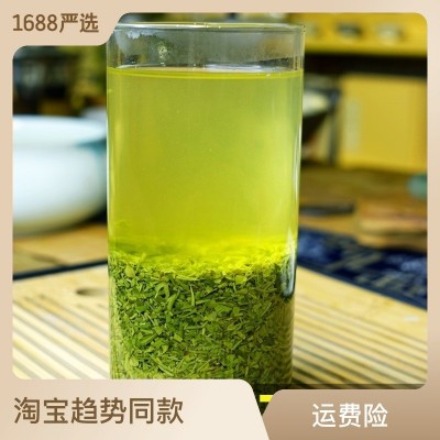 信阳毛尖碎茶2023年新茶明前毛尖茶碎茶末散装绿茶碎茶叶茶沫批发2件