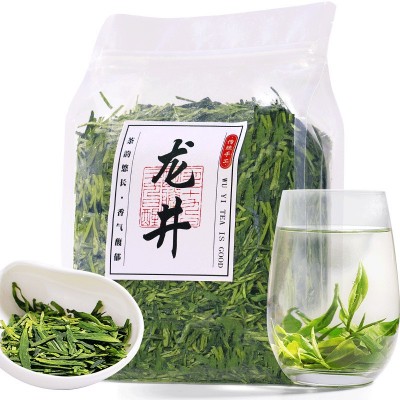 2023年明前龙井茶绿茶茶叶新茶杭州春茶散装茶叶批发袋装散装2袋