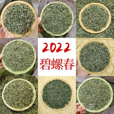 苏州明前碧螺春新茶2023高山绿茶散装茶叶批发合集500g浓香耐泡型2斤