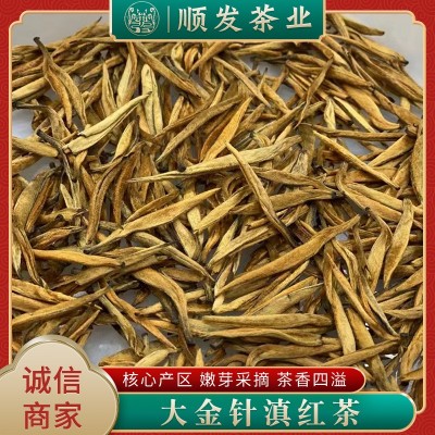 云南飘香红茶云南大金针烘焙蜜薯香浓香金芽古树茶叶毛尖红茶古树  2千克