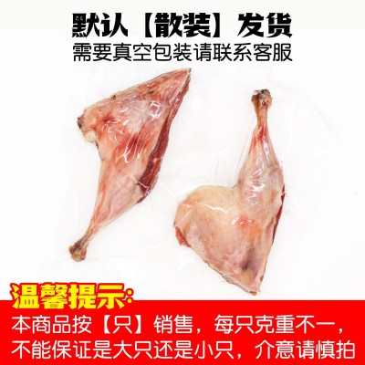 整只批发广式腊鸭咸香腊鸭腿农家风味大鸭腿农家咸鸭柴火烟熏风味  2份